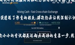  掌握火炬App虚拟币投资秘籍，解密潜在财富密码