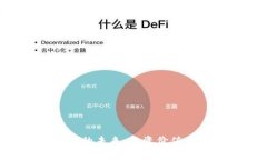 探寻PVR虚拟币的未来：投资价值与市场动态分析