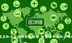 掌握虚拟币市场的涨跌趋势：投资者必备的识别