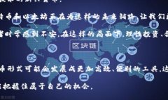   发现数字货币的力量：比特币与以太坊的实用价
