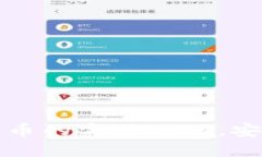 掌握虚拟币杠杆还币的实用攻略，安全投资从此