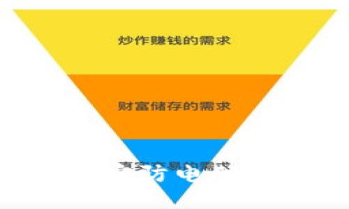 轻松下载TP安防电脑版：全面指南