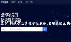 GFNC（Global Finance Network Coin）是一种数字货币，旨