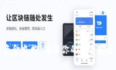 虚拟币资金监控：确保你的投资安全与透明