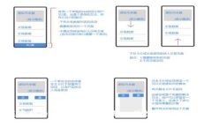掌握虚拟币实时动态：让每一笔投资都更具价值