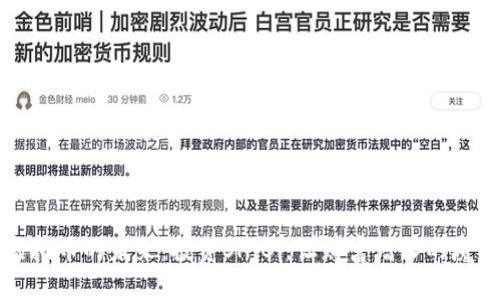 掌握虚拟币的未来:投资SHiBi,让财富增长的魔法来临