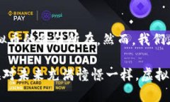 虚拟币的价值探讨：实用性与投资回报的双重视