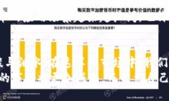   虚拟币闪崩：你准备好迎接这一波风暴了吗？