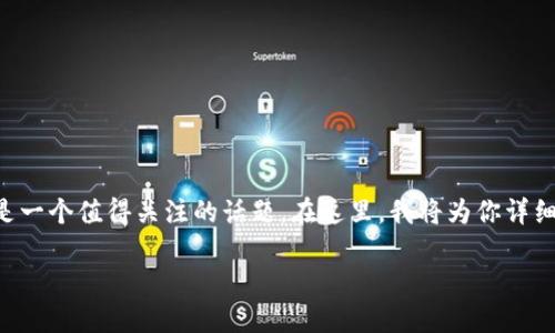 关于TP钱包的使用问题，尤其是在交易中未获得HT（火币Token）时，确实是一个值得关注的话题。在这里，我将为你详细介绍TP钱包的功能、HT的作用以及如何有效地管理和使用这些加密资产。

TP钱包和HT的实用指南：解锁数字资产的潜力