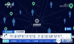 理解虚拟币与比特币的实用价值：未来财富的钥