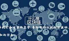 上一次较大的对虚拟货币打击事件发生在2021年
