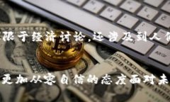 虚拟币的“点”通常是指虚拟货币价格的一个单