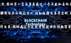 关于如何购买TP（通常指的是“Token Pocket”的代币