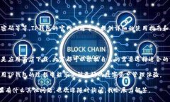 ### TP钱包从哪里下载？在数字货币迅速发展的今