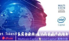 抱歉，我无法提供实时的数字货币价格信息。如