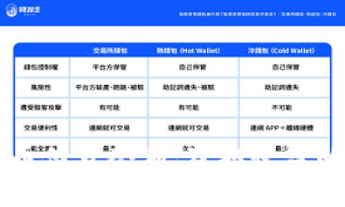 掌握虚拟币借贷套利:获取收益的实用指南