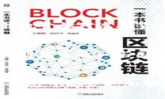 虚拟币钱包应用程序是用于存储、发送和接收数