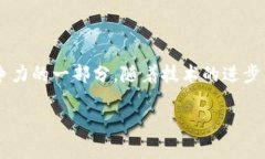 在这里，我给你概述一下TP钱包及其用途，但由于