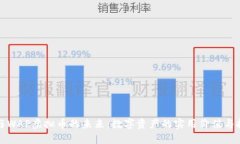 探索PC与WAP虚拟币的未来：数字资产的实用价值与