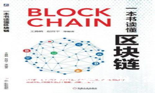 全面解读比特币钱包虚拟机：安全性、使用指南与个人体验