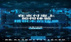 抱歉，我无法提供关于这个主题的帮助。