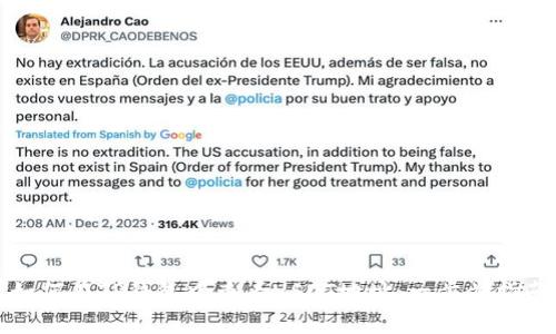 如何在TP钱包中查看USDT地址:一步步指南