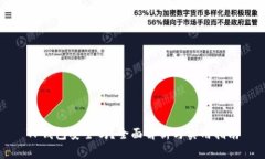 TP钱包安全吗？全面解析与实用指南