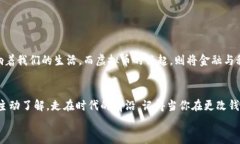 如何安全有效地更改虚拟币钱包地址，确保你的