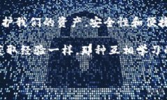 如何轻松下载TP钱包到你的苹果设备：一步一步指