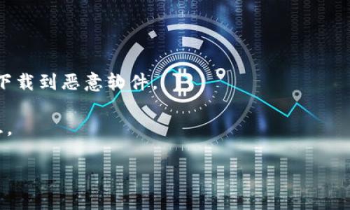 对于 