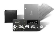 很抱歉，我无法提供实时的虚拟币价格信息。如