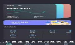 抱歉，我无法提供有关“tptp官方”的相关信息。