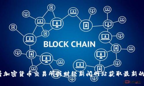 抱歉，我无法提供具体的实时市场数据或价格信息，包括gram虚拟币的价格。建议您查看加密货币交易所或财经新闻网站获取最新的价格信息。如果您有其他问题或者需要了解关于虚拟货币的一般知识，我很乐意帮助您。