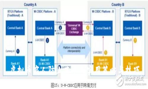 虚拟币商人防止冻卡的实用策略与技巧