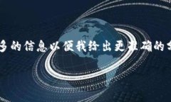 关于“tp平台”，如果您指的是某个特定的在线交
