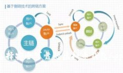 如何选择安全可靠的虚拟币钱包App官网？