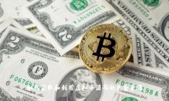 如何获取和利用虚拟币源码的免费资源