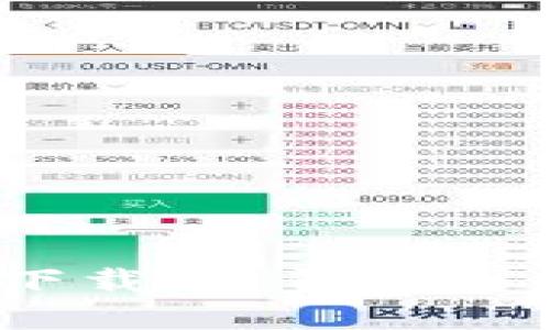 TP钱包1.3.0版本下载：解锁数字资产的便利与安全