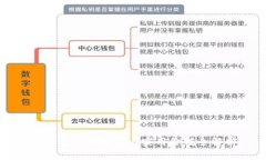 TP钱包使用体验与实用价值全解析