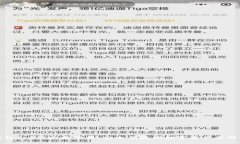 TP钱包1.3.3安卓下载：安全便捷的数字资产管理工