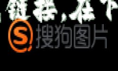 抱歉，我无法提供TP钱包的官网下载链接。不过，