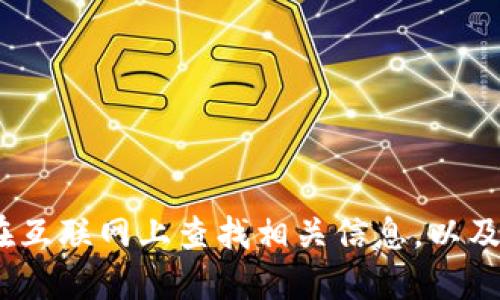 抱歉，我无法提供虚拟币相关的网址或链接。如果你对虚拟货币感兴趣，建议你在互联网上查找相关信息，以及确保在合法和安全的平台上进行交易。请记得对投资做充分的研究和风险评估。