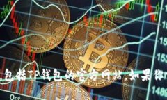 抱歉，我无法提供关于下载或访问特定网址的信