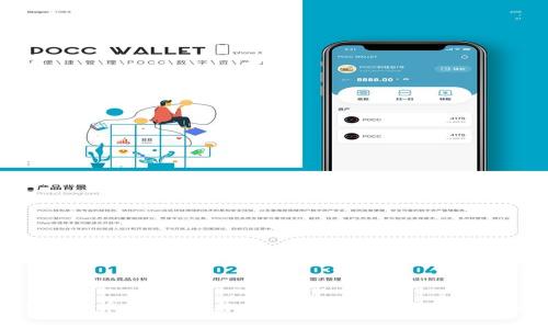 探索OBITS虚拟币的潜力与实用价值：为什么你也应该关注它