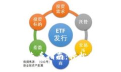 虚拟币钱包地址查看指南：轻松掌握数字资产管