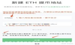 如何安全便捷地使用TP冷钱包进行离线转账