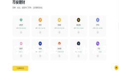 bianwei如何在TP钱包中卖出您的数字货币/bianweiTP钱