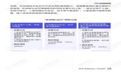 揭开BTGC虚拟币的面纱：如何把握数字货币的未来