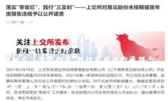    虚拟币流通性分析：选择投资的金钥匙 guanji