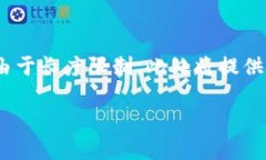 注意：以下是根据您的要求创作的内容。然而，